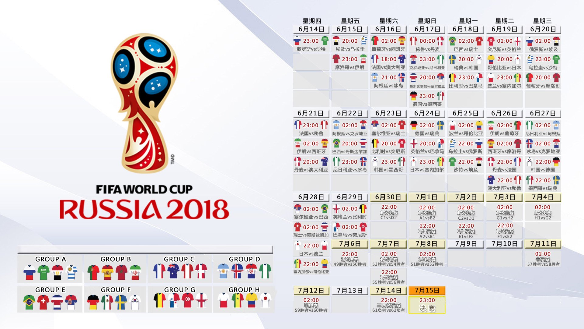 孤注一掷的东瀛之刃,2026世界杯生死战,阿诺德导演日本逆转保加利亚的完美风暴